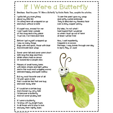 A Butterfly Poem 5 Fun Activities The Integrated Teacher